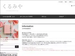 Sites similar to sakaya1.com