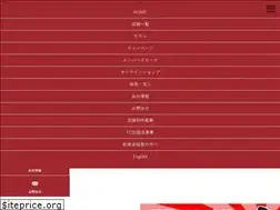 Sites similar to sakayabic.co.jp