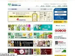 Sites similar to sakayadd.com