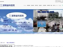 Sites similar to sakayori.or.jp