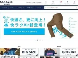 Sites similar to sakazen.co.jp