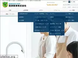 Sites similar to sakazu-corp.co.jp