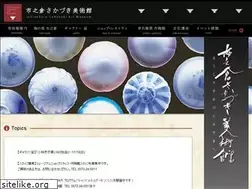 Sites similar to sakazuki.or.jp