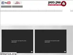 Sites similar to sakbeton.co.il