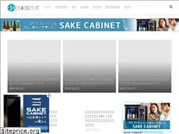 Sites similar to sake-5.jp
