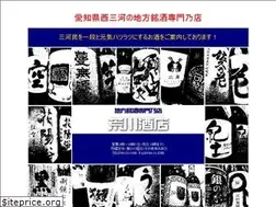 Sites similar to sake-arakawa.com