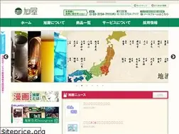 Sites similar to sake-asahiya.co.jp