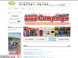 Sites similar to sake-brutus.com