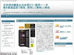 Sites similar to sake-cellar.link