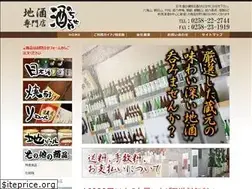 Sites similar to sake-chitose.com