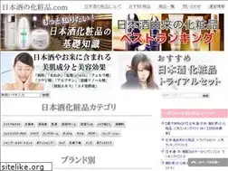Sites similar to sake-cosme.com