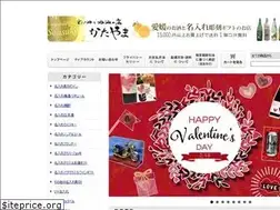 Sites similar to sake-ehime.com