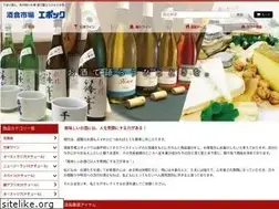 Sites similar to sake-epoch.jp