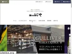 Sites similar to sake-fujiya.com