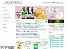 Sites similar to sake-fukushima.jp