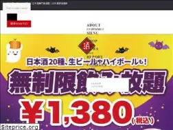 Sites similar to sake-genkabar.com