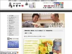 Sites similar to sake-gets.jp