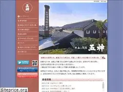 Sites similar to sake-goshin.com