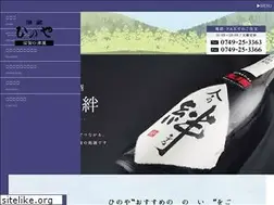 Sites similar to sake-hinoya.com
