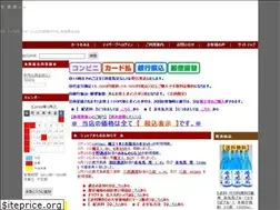 Sites similar to sake-i.com