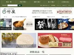 Sites similar to sake-kasu.com