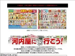 Sites similar to sake-kawachi.co.jp