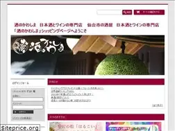 Sites similar to sake-kawashima-netshop.com