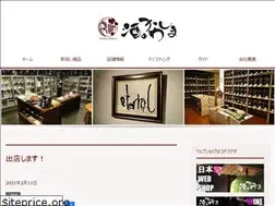 Sites similar to sake-kawashima.com