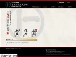 Sites similar to sake-kirin.com