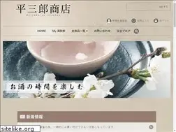 Sites similar to sake-kishu.net