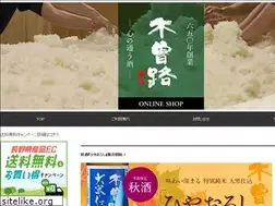 Sites similar to sake-kisoji.com