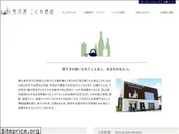 Sites similar to sake-kogure.jp