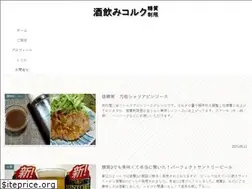 Sites similar to sake-koruku.com