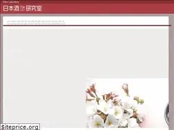 Sites similar to sake-labo.com