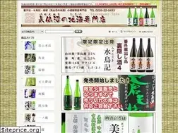 Sites similar to sake-marukei.com