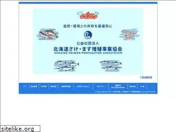 Sites similar to sake-masu.or.jp