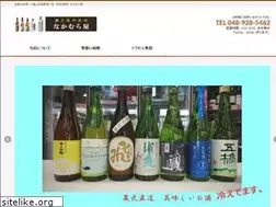 Sites similar to sake-nakamuraya.com