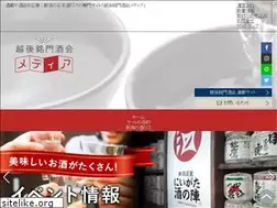 Sites similar to sake-niigata.com