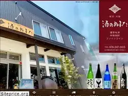 Sites similar to sake-numata.com