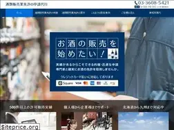 Sites similar to sake-office.com