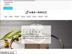 Sites similar to sake-ohyama.co.jp
