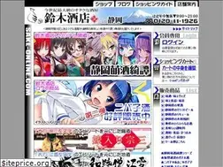 Sites similar to sake-online.com