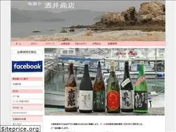 Sites similar to sake-sake-sakai.com