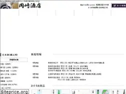 Sites similar to sake-sake.biz