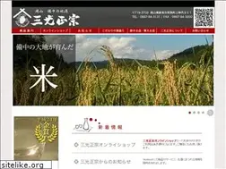Sites similar to sake-sanko.co.jp