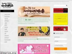 Sites similar to sake-sasaki.com