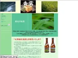 Sites similar to sake-seiun.com