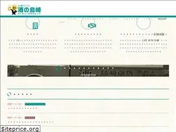 Sites similar to sake-shimazaki.com