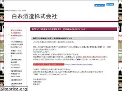 Sites similar to sake-shiraito.com