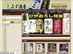 Sites similar to sake-shop.jp